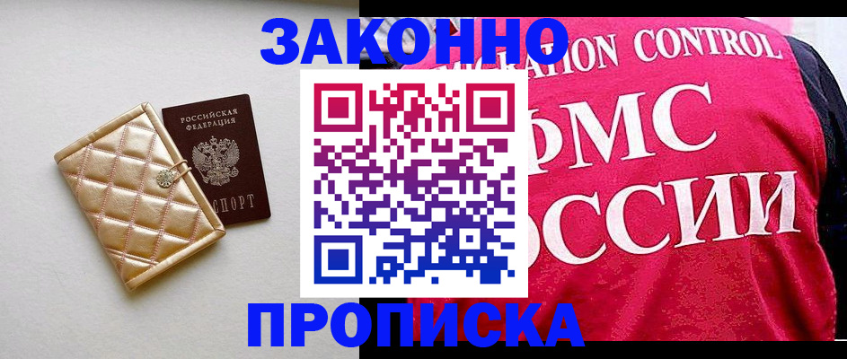 регистрация для дет. сада в Хилке